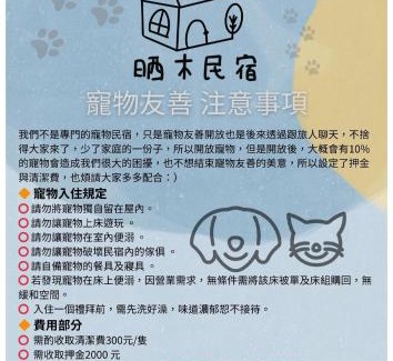 Anping Villa | Tainan Sunwood B&B