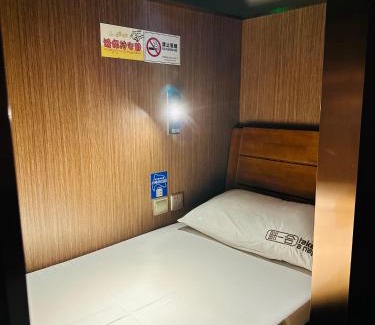 Shuangliu District House | Take a nap hotel