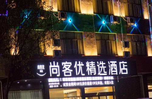 Shangrao County Hotel | Thank Inn Plus Hotel jingxi shangrao economic development zone jingke avenue