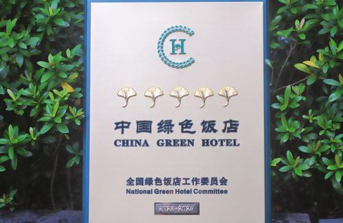 Long Hua Resort | The Ritz-Carlton, Haikou