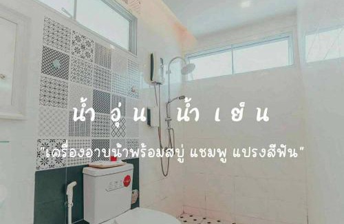 Samut Sakhon Villa | The wide view resort and restaurant Phuket