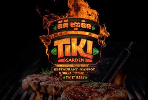 Kampot Hotel | Tiki garden