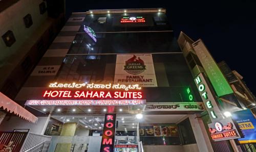 BTM Layout Hotel | Treebo Sahara Suites 750 M From St Johns Medical College And Hospital