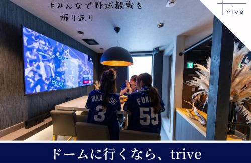 Kita Ward Hotel | trive ozone バンテリンドーム ナゴヤ近く 大曽根駅 徒歩3分