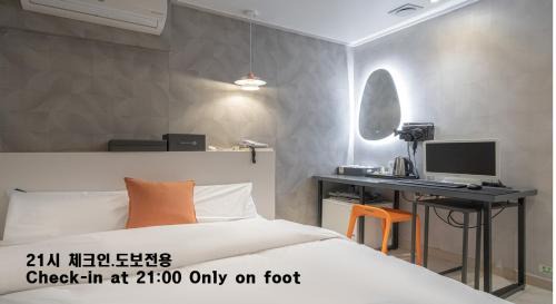 Sam-dong Hotel | Uiwang Nine Hotel