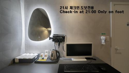 Sam-dong Hotel | Uiwang Nine Hotel