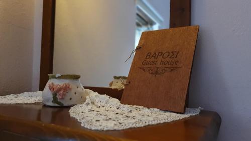 Edessa House | Varosi Guesthouse