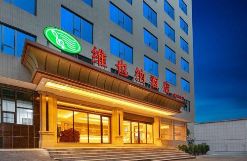 Shaoyang Hotel | Vienna hotel Hunan Shaoyang Longhui Bus Station