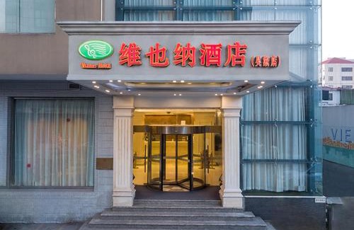 Pudong Hotel | Vienna Hotel Shanghai Baoshan Wusong