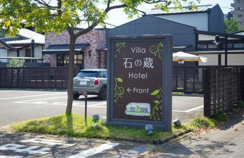 Taradake Onsen Villa | Villa 石の蔵 Hotel