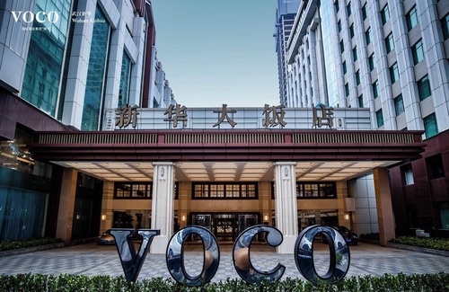 Jiang Han Hotel | voco Wuhan Xinhua by IHG