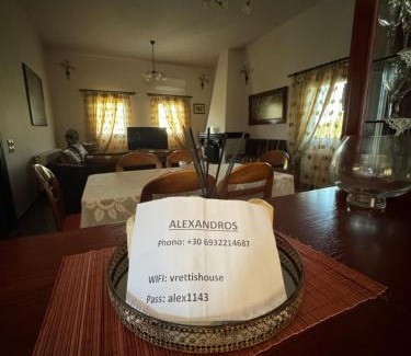 Kithira Villa | Vretti's House