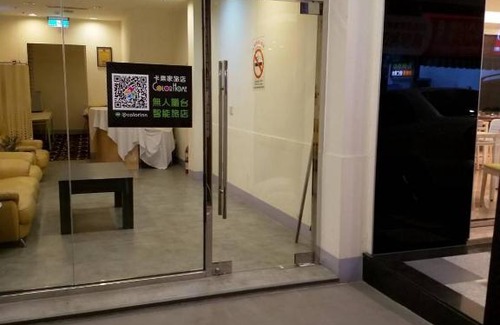 West Central District Hotel | We Inn Tainan Hotel II