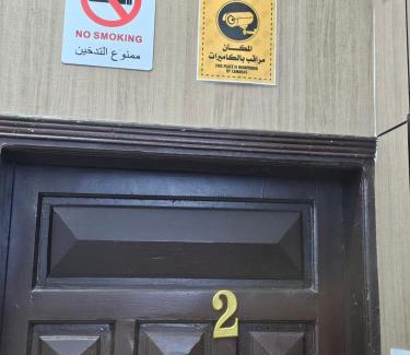 Medina Apartment | Welcome Twelve 5km far from Masjid Nabawi