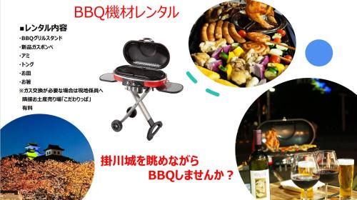 Kakegawa Villa | White Space