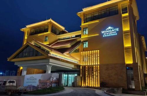 Libo Hotel | Wingate by Wyndham Libo Center