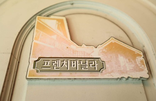 Wonju Condo | Wonju Chiak Mountain Club Pension