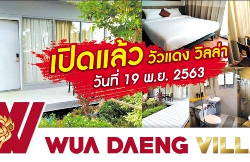 Buriram Bed & Breakfast | wuadaeng villa