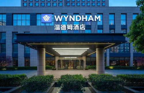 Jiading Hotel | Wyndham Shanghai Nanxiang