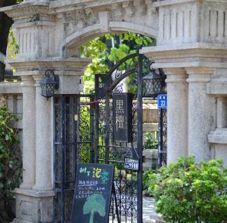 Siming House | Xiamen Gulangyu Heitan Hotel