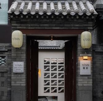 Datong City Center Bed & Breakfast | YANN壹岩古城民宿 Natural Wabi-Sabi