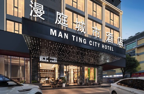 Yiwu Apartment | Yiwu Manting City Hotel