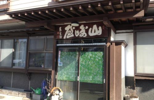Yudanaka Shibu Onsen Hotel | Yudanaka Onsen Yamazakiya