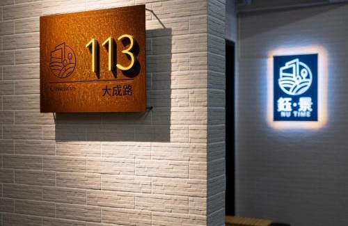 Yujing House | Yujing Nu Era