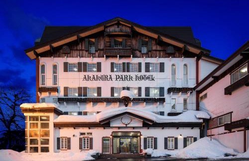 Akakura Hotel | Yunoyado Mochizuki