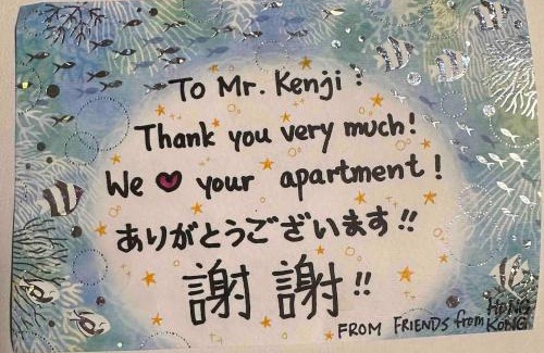 Nishitokyo Apartment | Zen Japanese room up to four Shinjuku 20 minutes Walmart DonDonDonki 7 minutes from station Free parking Quiet area at Tanashi Station