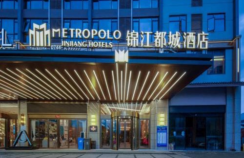 Yongding Hotel | Zhangjiajie Metropolo Hotel