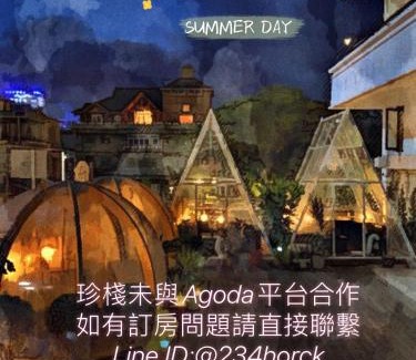 Yuchi House | Zhen House 珍棧民宿 I 伊達邵 I 浴缸