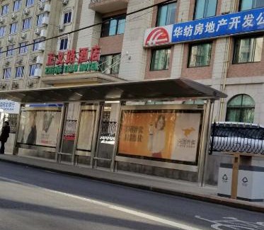 Downtown Beijing Hotel | Zheng Yi Lu Hotel