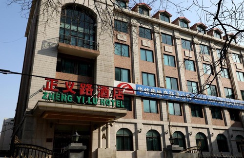 Downtown Beijing Hotel | Zheng Yi Lu Hotel