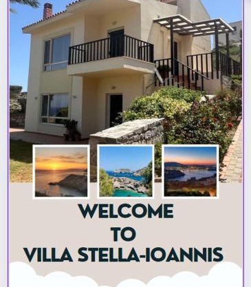 Βίλα Στέλλα Ιωάννης