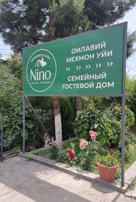 Хостел Nino