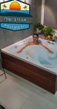 דירת נופש באכזיב עם ג'קוזי מול חוף בננה ביץ Dream Place Achziv