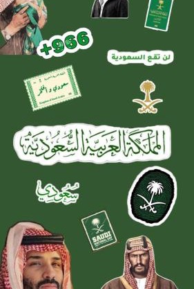 استديو زمن الذكريات للتصوير الفتواغرافي