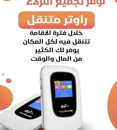 الدانة للشقق الفندقية
