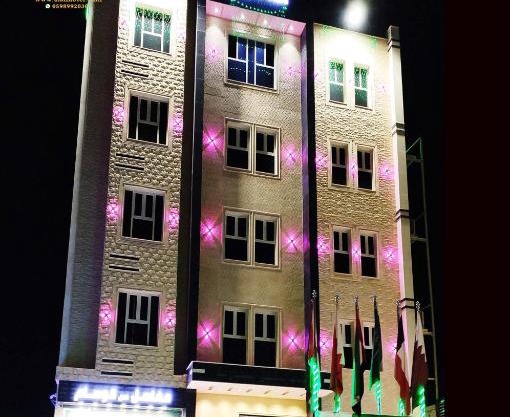 العلي للشقق المخدومة Alalihotel