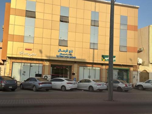 تاج الرحال للشقق المخدومة