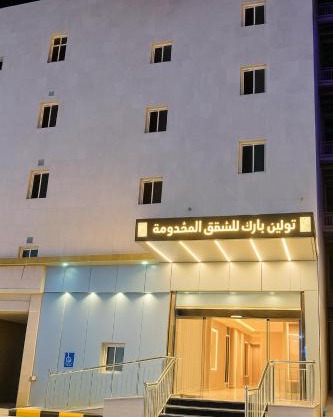 تولين بارك