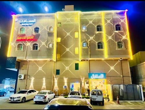 شقق المسافات للشقق المخدومة