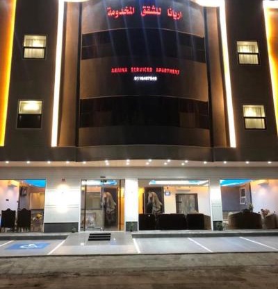 شقق قمم اريانا للشقق المخدومة الدوادمي