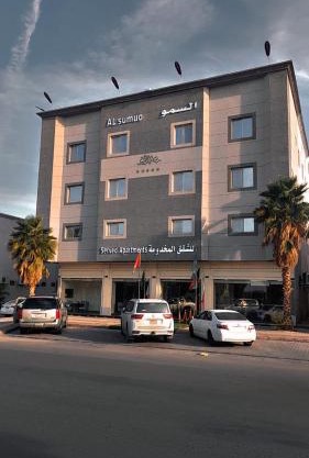 شقق مساكن السمو المخدومة