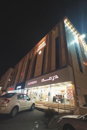 شهد الثانية للشقق المخدومة - فئة اقتصادي