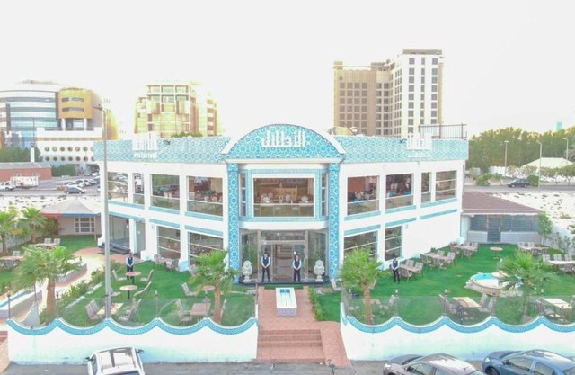 فندق الاطلال