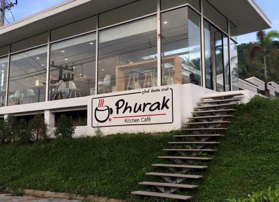 ภูรักษ์รีสอร์ท บ้านกรูด