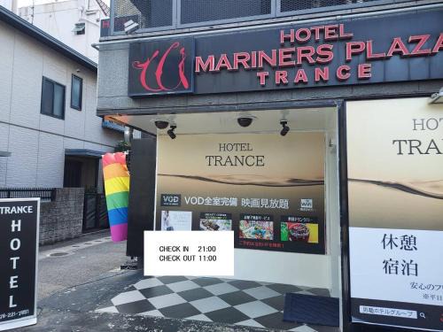 トランス 神戸三宮男塾ホテルグループ