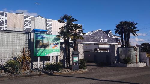 ホテル Ano